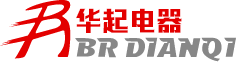 保定華起電器生產(chǎn)1140V電器元件的生產(chǎn)廠(chǎng)家、生產(chǎn)1140V電壓等級(jí)產(chǎn)品的廠(chǎng)家、塑料外殼式斷路器,漏電斷路器,真空交流接觸器,保定華起電器設(shè)備有限公司